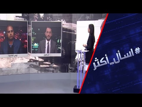 شاهد هل سيُعيد الرئيس التركي حساباته في ليبيا