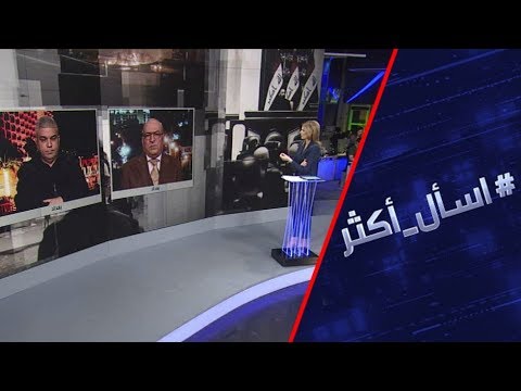 رهان الحياد في العلاقات مع طهران وواشنطن