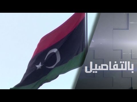 شاهد السراج يوقِّع على الهدنة في ليبيا وحفتر يطلب مهلة