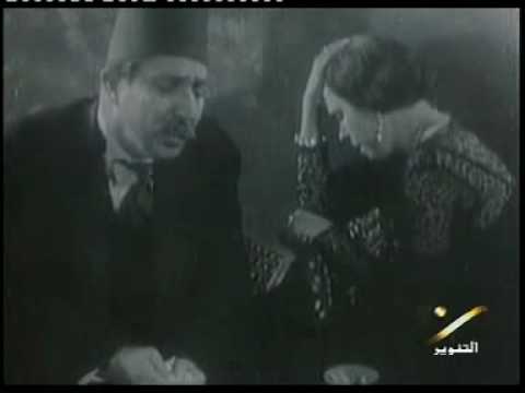 83 عامًا على عرض أولاد الذوات