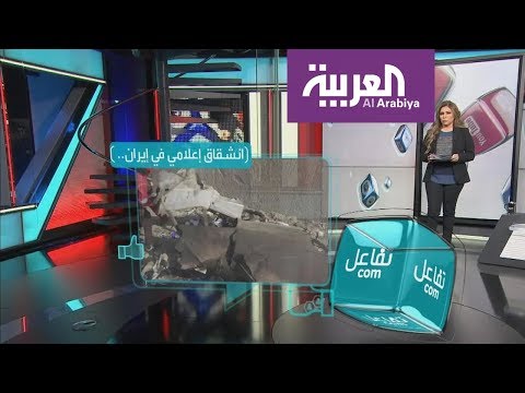 مذيعات ايرانيات يستقلن ويعتذرن عن كذب السنين