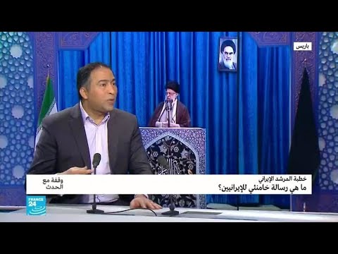 شاهد الرئيس الأميركي يُحذِّر خامنئي بعد خطبة الجمعة