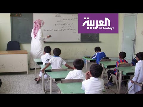 شاهد السعودية تبدأ رسميًا تدريس اللغة الصينية