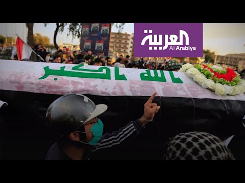 شاهد حراك العراق يواصل مسيرته وسط الدم والنار والجثث