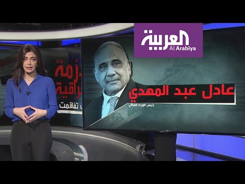 شاهد محطات وأحداث متسارعة وتصاعد في الأزمة العراقية خلال ثلاثة أشهر