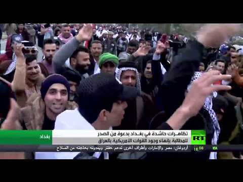 شاهد تظاهرات حاشدة ضد الوجود الأجنبي في العراق