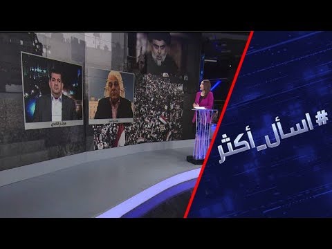 شاهد مقتدى الصدر يهدد الوجود الأميركي بمليونية العراق