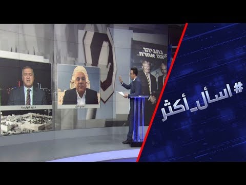 شاهد احتمالات مرور صففة القرن الأميركية المرتقب الإعلان عنها