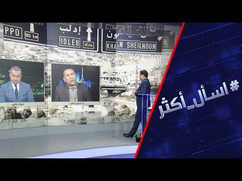 شاهد الجيش السوري يتقدم في إدلب وأردوغان يهدد