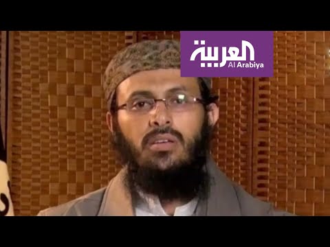 شاهد مصير غامض لـقاسم الريمي زعيم تنظيم القاعدة في اليمن