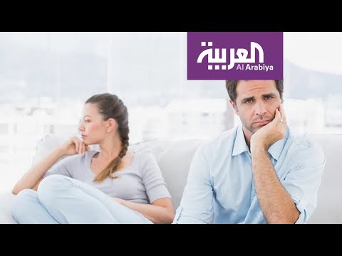 كيف تتصرف مع الشريك والشخصية المدللة