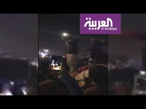 شاهد هتافات في البصرة ضد الفاسدين في العراق