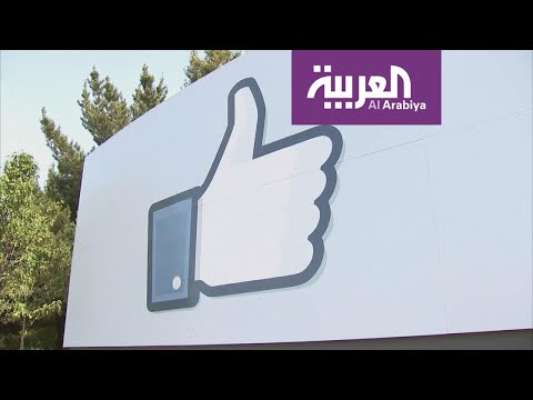 شاههد تعاون بين فيسبوك ورويترز ضد المحتوى المضلل