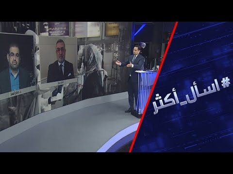 كورونا في إيران وترامب يُعيق مواجهة تفشي الفيروس