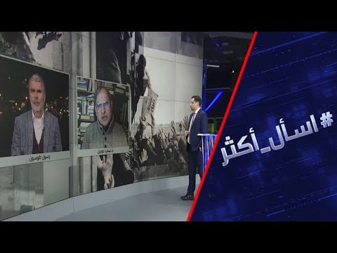 شاهد أردوغان وورقة اللاجئين واحتمالات خضوع أوروبا لضغط أنقرة