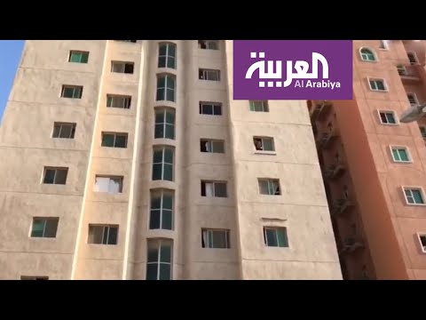 العمارة السكنية التي جرى الحجر الصحي عليها في الكويت