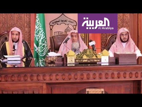 شاهد كبار العلماء السعودية تقرر وقف إقامة الصلوات في المساجد بسبب كورونا