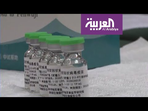 شاهد الإعلان عن أكثر من علاج لفيروس كورونا أيها جدي وفعال