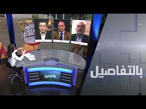 كيف سيتغير العالم بعد تفشي كورونا المستجد حول العالم