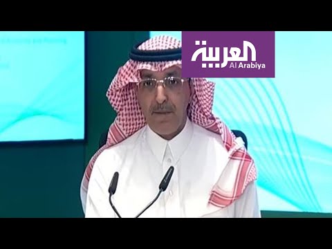 شاهد وزير المال السعودي يتحدث عن انخفاض أسعار النفط وتأثيرها على الموازنة