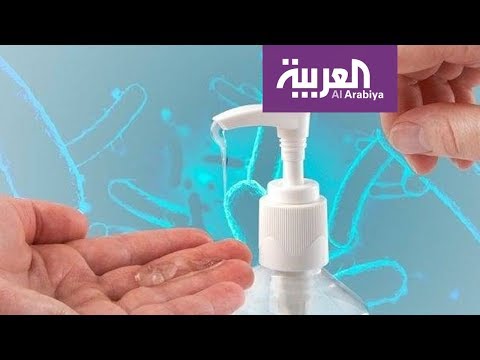 شاهد هل خلط المعقمات أفضل لقتل الفيروسات