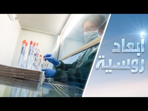 ميخائيل خازن يتحدث عن التحدي الوبائي الذي يُهدد ملايين البشر