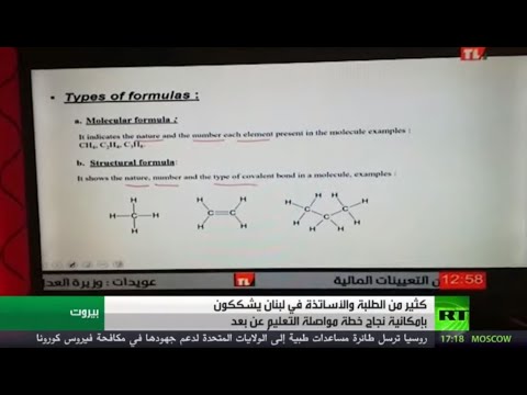 الصحة اللبنانية تُعلن ارتفاع مصابي كورونا إلى 479 حالة