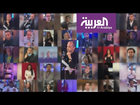 رسالة خاصة من موظفي قناتي العربية والحدث لمتابعيهما