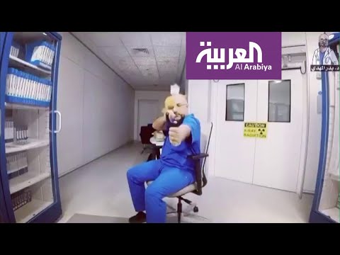 طبيب كويتي يتصدى للسخرية من زملائه