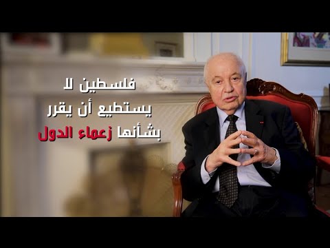 شاهد أبوغزالة يُهاجم صفقة القرن ويؤكد أنها مجرد كلام