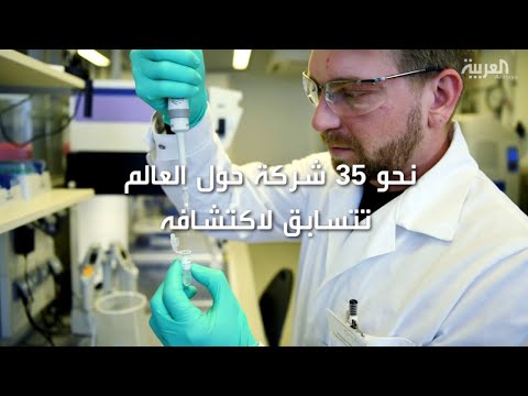 متى يظهر لقاح كورونا