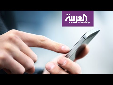 تطبيق ينبهك بالمصابين بـكورونا في محيطك