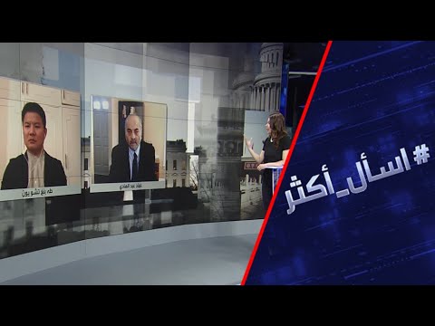 شاهد هل تأخرت الصين في إبلاغ العالم عن كورونا