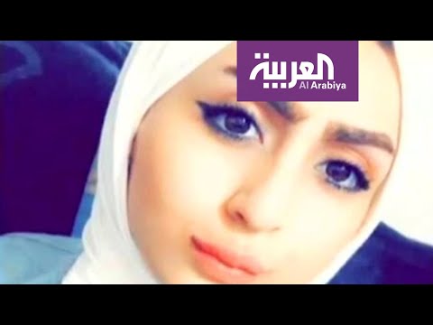 تفاصيل حرق الشابة العراقية ملاك الزبيدي