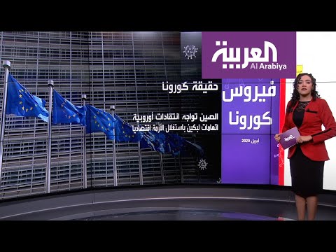 المصدر الرئيسي لفيروس كورونا لا يزال غامضًا ومجهولً