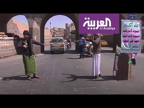 شاهد التحالف العربي يكشف عن 114 انتهاكًا حوثيًا للهدنة في 24 ساعة