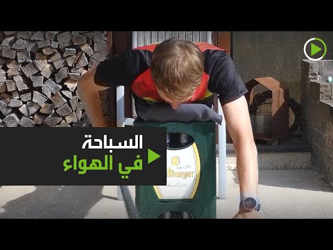 السباحة في الهواء بسبب فيروس كورونا