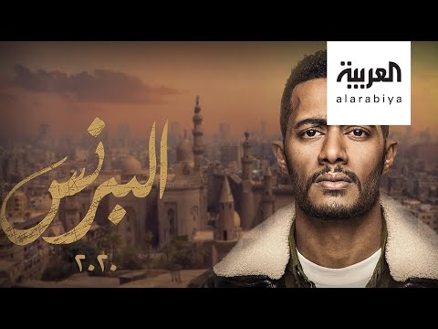 شاهد مشهد في البرنس يورِّط الفنان المصري محمد رمضان