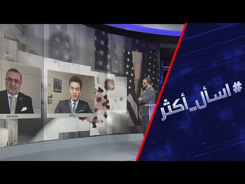 شاهد ترامب يتهم الصين مجددًا بالتسبب في جائحةكورونا