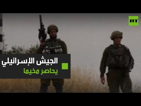 شاهد جيش الاحتلال الإسرائيلي يُحاصر مخيم الفوار للاجئين في الضفة الغربية