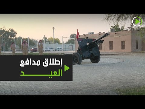 شاهد شرطة دبي تحتفل بقدوم عيد الفطر على طريقتها