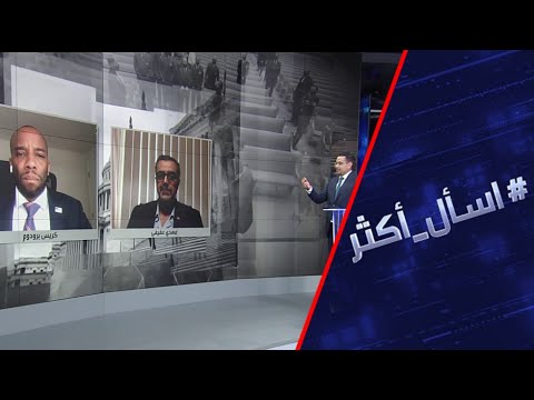 شاهد ترامب يرفض مساعي خفض تمويل الشرطة أو تفكيكها