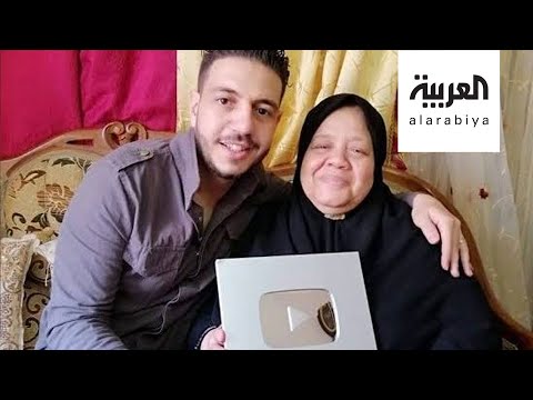 إحالة الأطباء للنيابة العامة في قضية وفاة اليوتيوبر ماما سناء