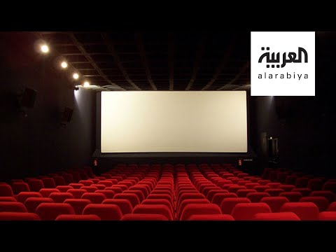 الإجراءات الجديدة لصالات السينما في السعودية