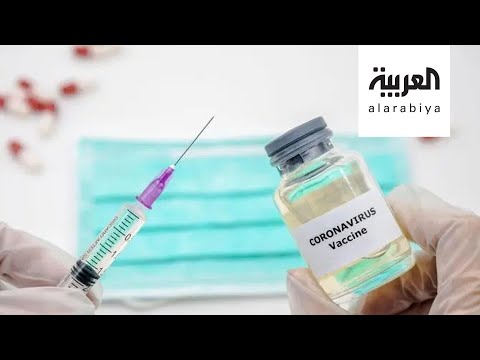 شاهد لقاح أكسفورد يقترب من النهاية المبشرة لعلاج كورونا