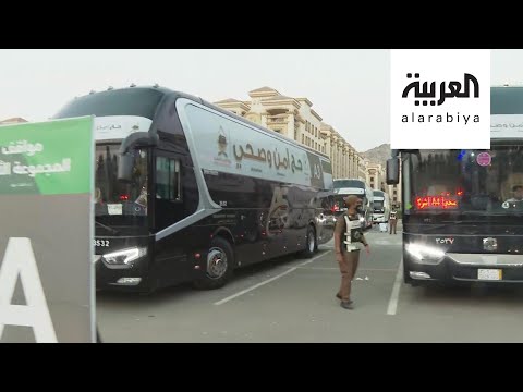 شاهد انطلاق حافلات الحجاج باتجاه الميقات ثم إلى الحرم المكي