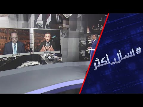 شاهد ما وراء قرار استقالة وزير خارجية لبنان وعلاقته بالانهيار المالي