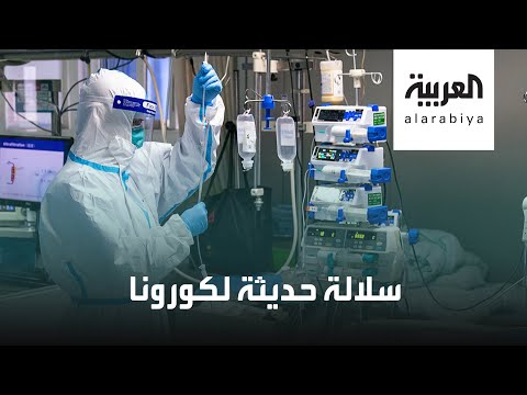 سلالة جديدة من كورونا أخطر من الفيروس الحالي بـ10 مرات