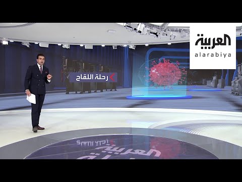 معلومات جديدة عن اللقاح الروسي المثير للجدل للتحصين ضد كورونا