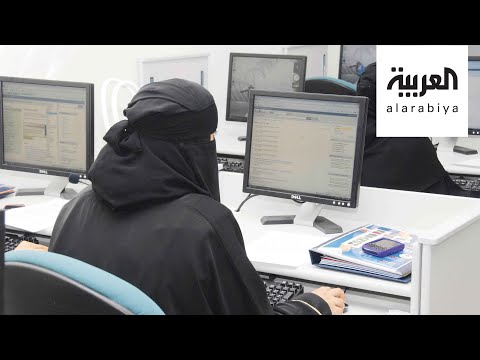 رفع قيود عن عمل المرأة بالمهن الخطرة في السعودية